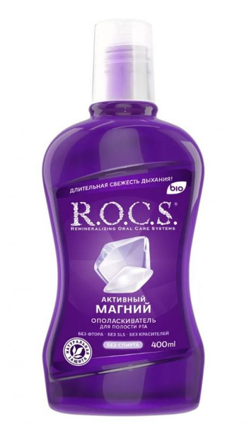 R.O.C.S. Ополаскиватель для полости рта 400 мл - купить с доставкой по ...