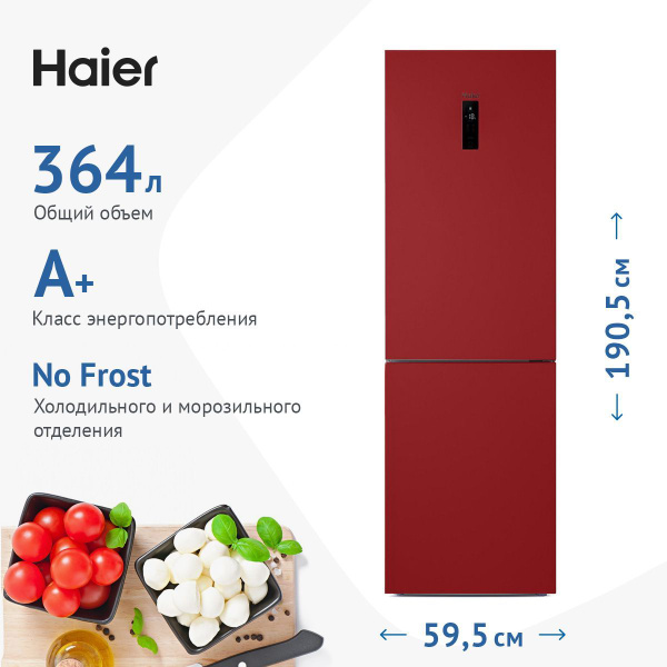 Холодильник Haier C2F 636 CRRG, красный - купить по доступной цене в ...