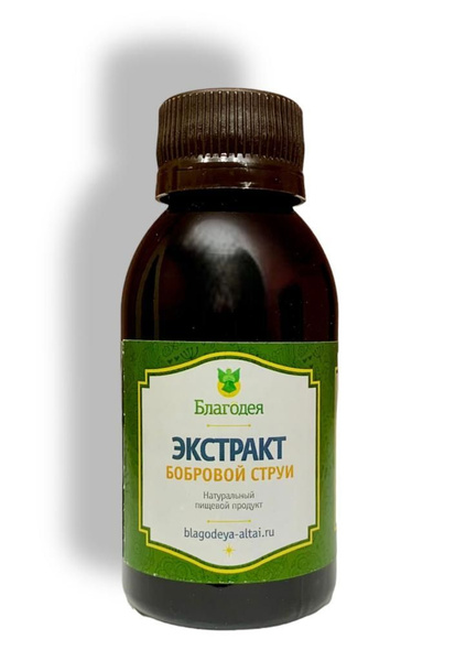 Благодея-Алтай, экстракт бобровой струи 10%, 100 мл - купить с ...
