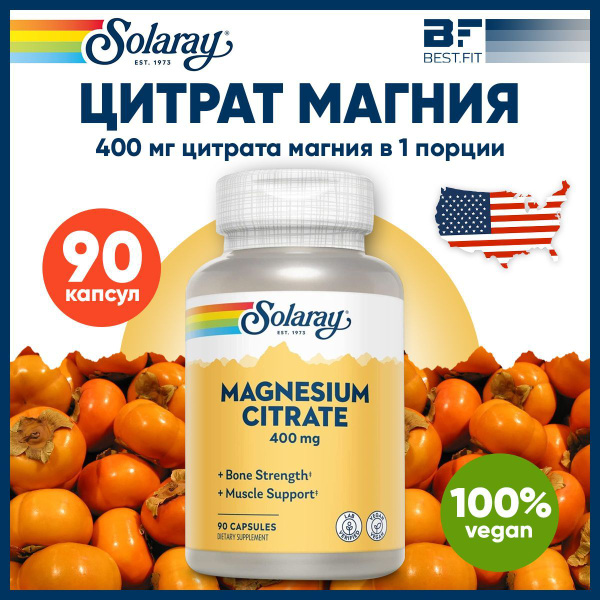 Минералы для костей. Комплекс минералов Solaray, Mega Multi Mineral, Iron-Free (без железа. Магний цитрат + В6, витамины и минералы для взрослых женщин и мужчин. Магний B6, Магний цитрат + В6, витамины и минералы для взрослых женщин.