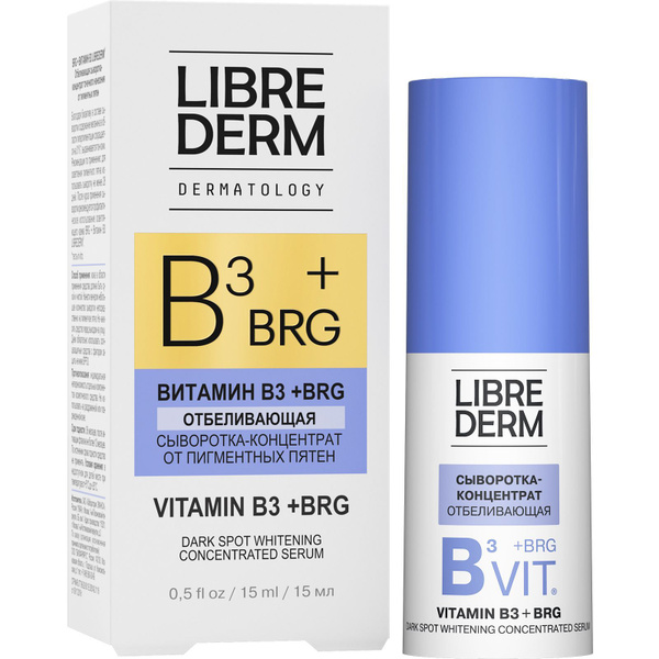 LIBREDERM DERMATOLOGY BRG+ВИТАМИН В3 Отбеливающая сыворотка-концентрат ...