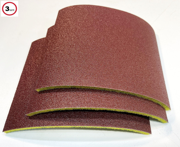 Лист шлифовальный/шкурка Sia P80 3 шт - купить по низким ценам в ...