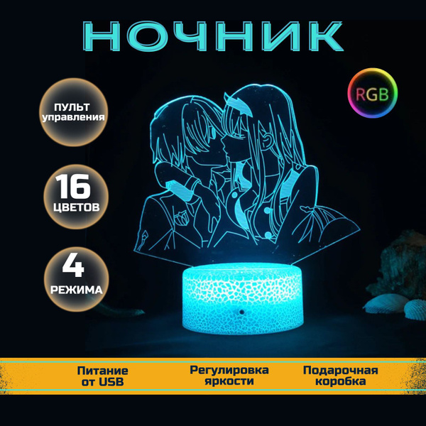 Купить 3D Ночник Аниме Милый во Франксе 002, светодиодное основание, 3 ...