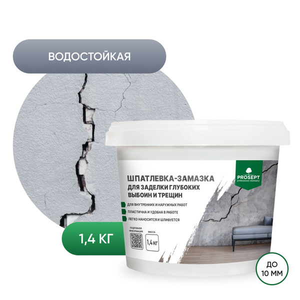 Шпатлевка готовая полимерная акриловая финишная белая PROSEPT по дереву ...