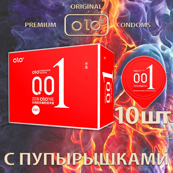 Ультратонкие презервативы OLO с пупырышками, латексные, для ...