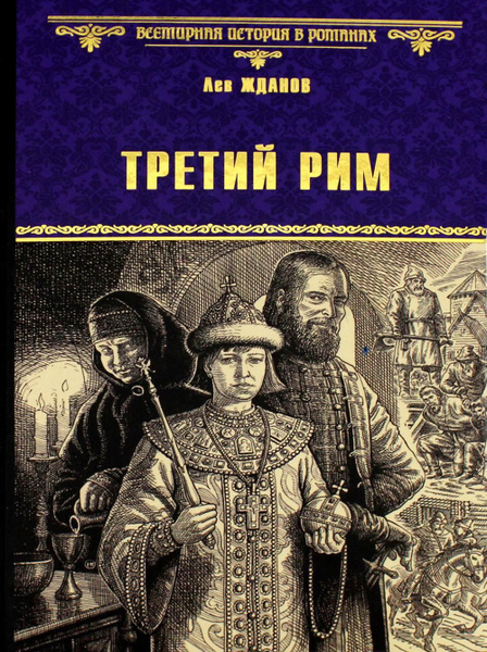 Рук. по рем. ВАЗ-2108-21099-20i, цв/сх.(1.1, 1.3, 1.5, 1.5 с впрыском)(ремонт, эксплуатация, ТО)