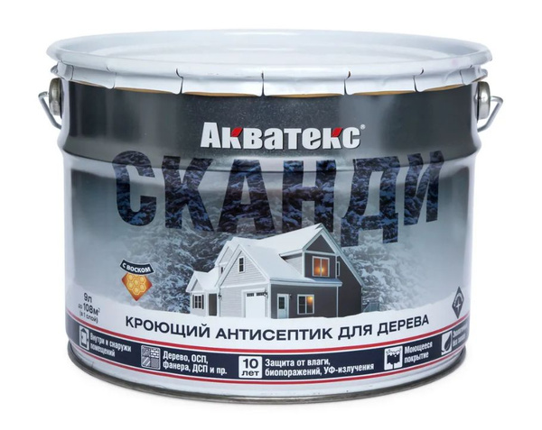Акватекс СКАНДИ кроющий антисептик, (база С), 9 л - купить с доставкой ...