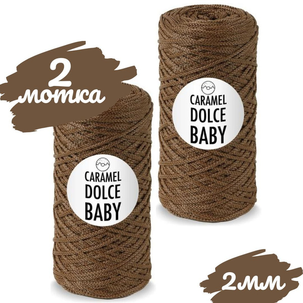 Шнур Caramel Dolce BABY 2шт, 2мм, цвет брауни, 200м/140г, шнур ...