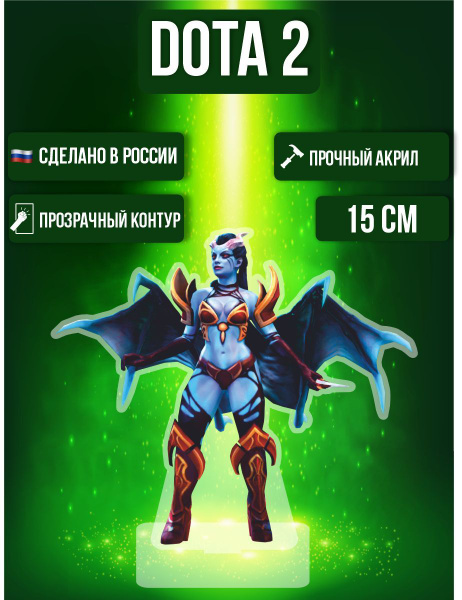 Акриловая статуэтка Дота 2 (dota 2) фигурка декоративная Квопа - купить ...