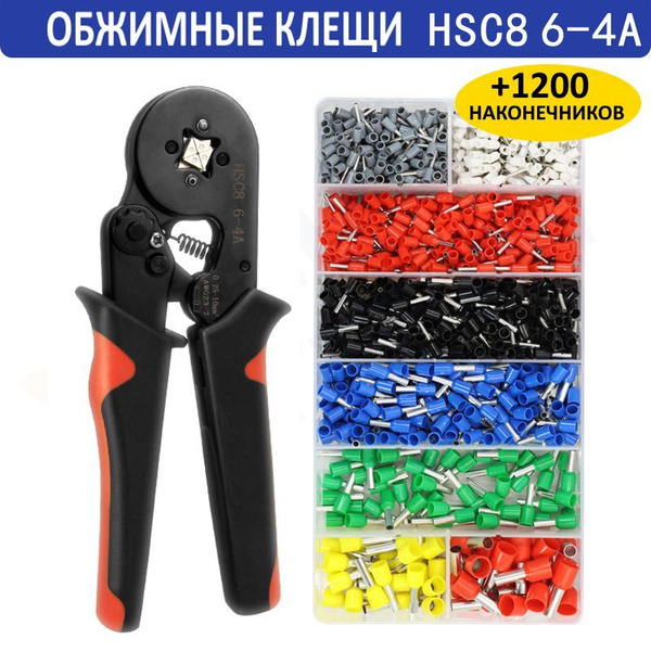 Кримпер-обжимные клещи + 1200 наконечников(пресс-клещи с набором ...