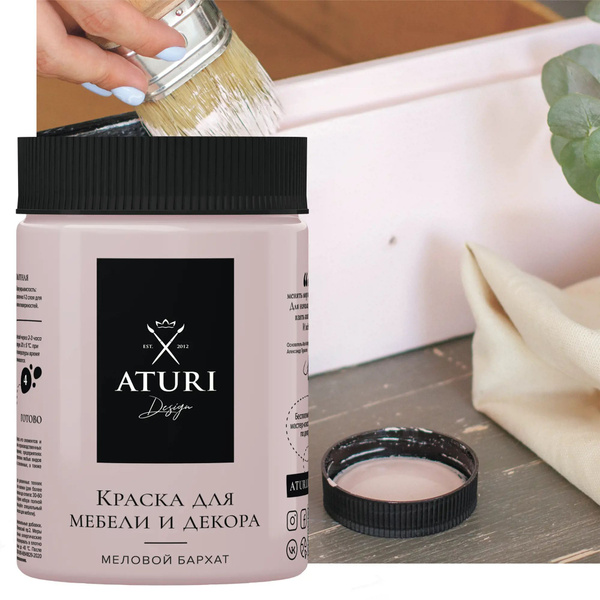 Декоративное покрытие Aturi Design для мебели меловая Aturi цвет ...