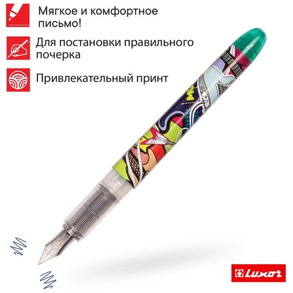 Ручка перьевая Luxor Ink Glide, 1 картридж, чернила синие - купить с ...