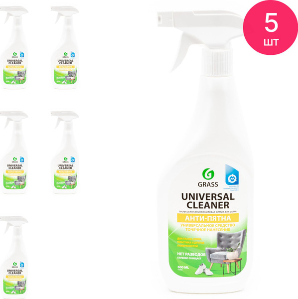 Универсальное чистящее средство GRASS / Грасс Universal Cleaner против ...