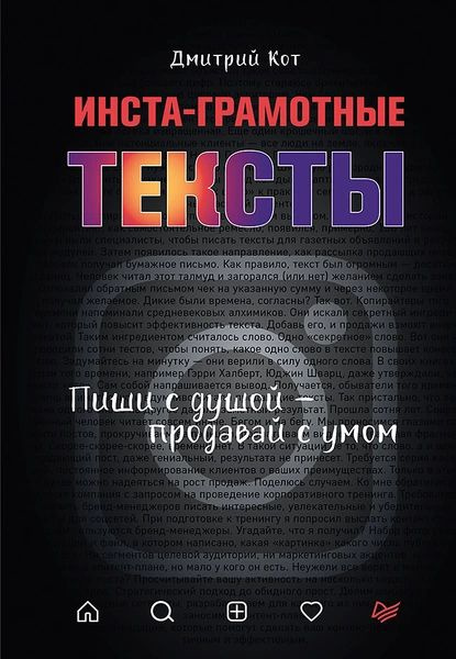 «Какие топовые статусы в ВК?» — Яндекс Кью