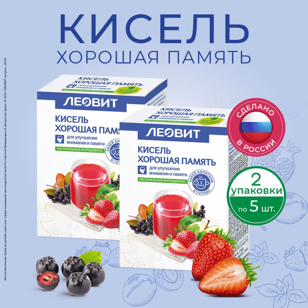 Кисель Хорошая память Леовит овсяный натуральный быстрого приготовления ...