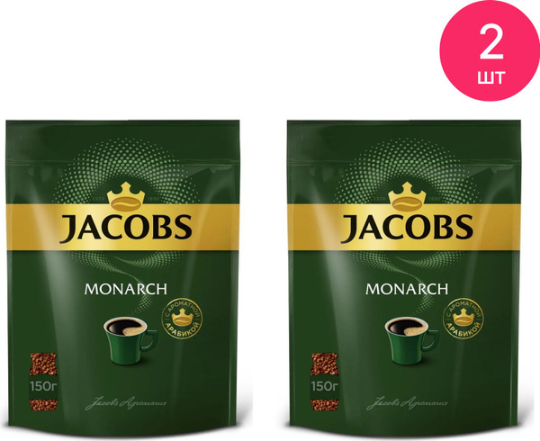 Кофе растворимый Jacobs / Якобс Monarch сублимированный глубокая ...