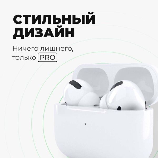 Наушники Внутриканальные Exporium nauпр0611-256 - купить по доступным ...