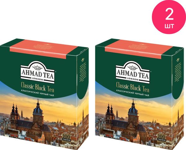 Чай черный Ahmad Tea / Ахмад Ти Classic Black Tea пакетированный 200г ...