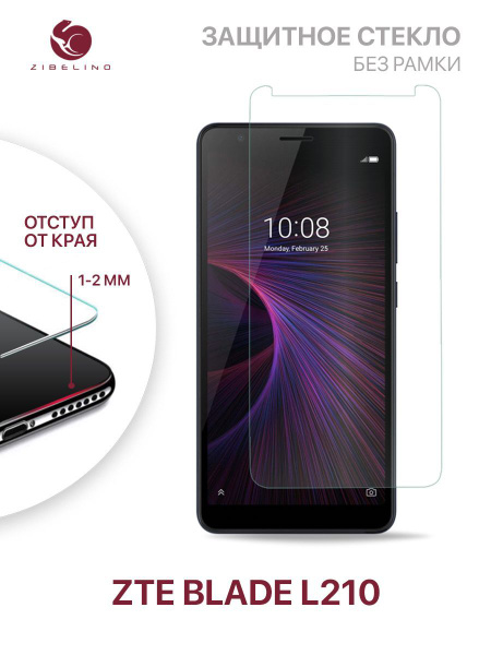 Защитное стекло для ZTE Blade L210 без рамки, с отступом от краев / ЗТЕ ...