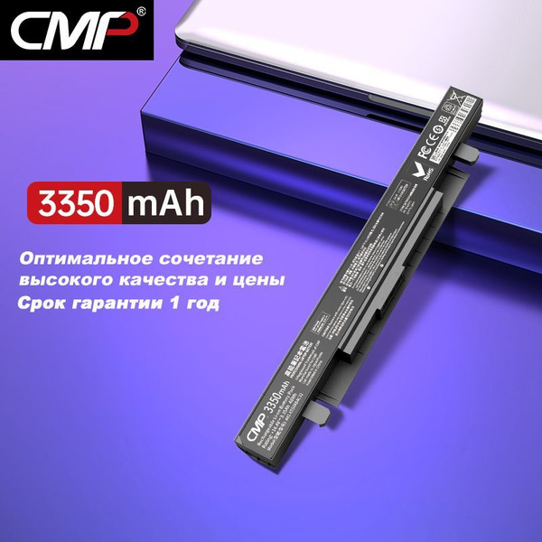 (Panasonic 18650 MH12210) CMP Аккумулятор для Asus A41-X550A / X550C ...