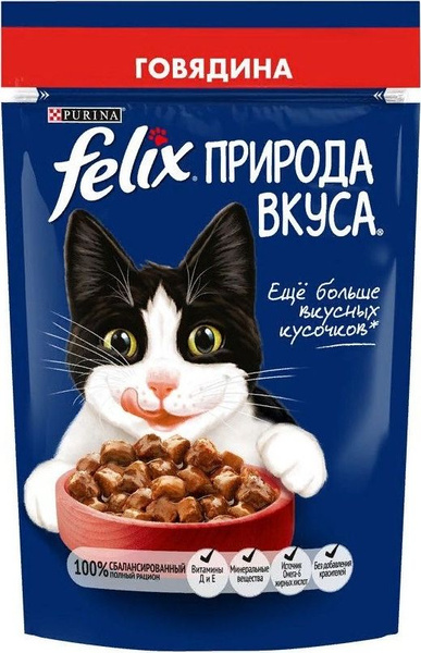 Корм для кошек влажный Felix / Феликс Природа Вкуса для взрослых ...