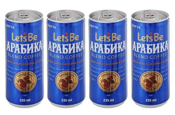 Кофейный напиток Lotte Let's be Arabica 235 мл х 4 шт - купить с ...