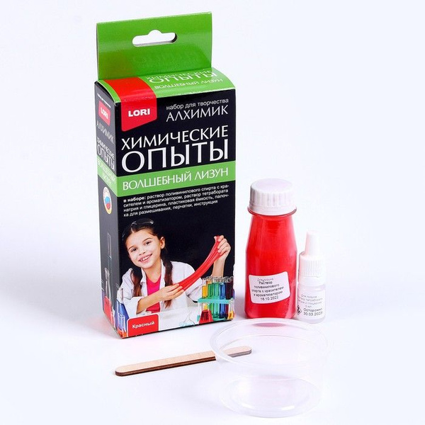 Химические опыты. Волшебный лизун "Красный" - купить с доставкой по ...
