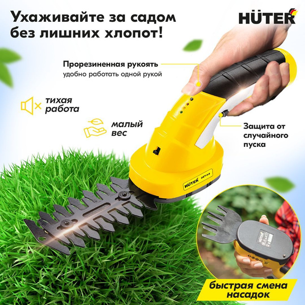 Садовая техника - купить по выгодной цене в интернет-магазине OZON ...