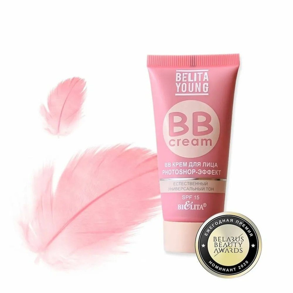 Белита Крем для лица BB BELITA YOUNG SPF 15 Photoshop эффект 30 мл ...