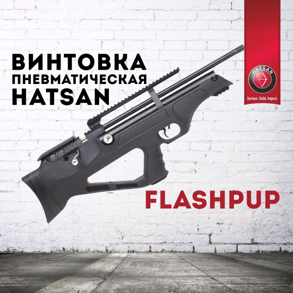 Пневматическая винтовка Hatsan Винтовка пневматическая FLASHPUP, калибр ...