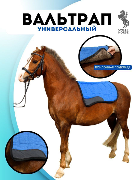 Вальтрап - купить с доставкой по выгодным ценам в интернет-магазине ...