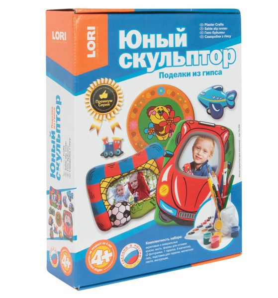 Набор для мальчиков"Юный скульптор" - купить с доставкой по выгодным ...