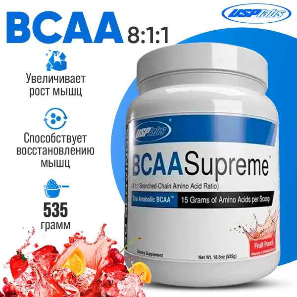 БЦАА в порошке USP Labs Modern BCAA Supreme 535 гр. +электролиты ...