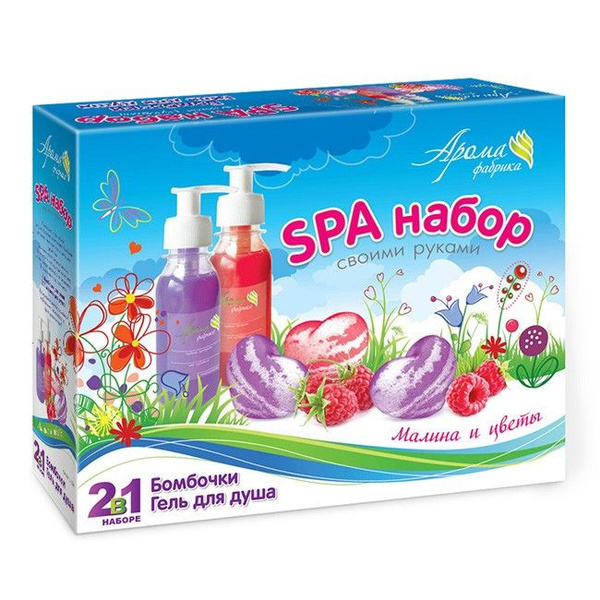 Бомбочки для ванны набор Ozon