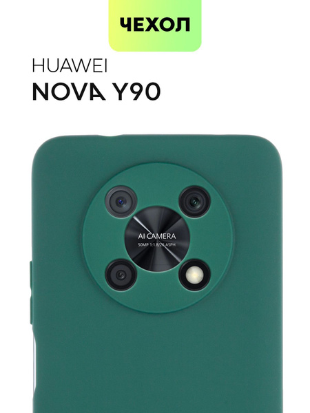 Чехол для Huawei Nova Y90 (Хуавей Нова У90, Ю90), тонкая накладка ...