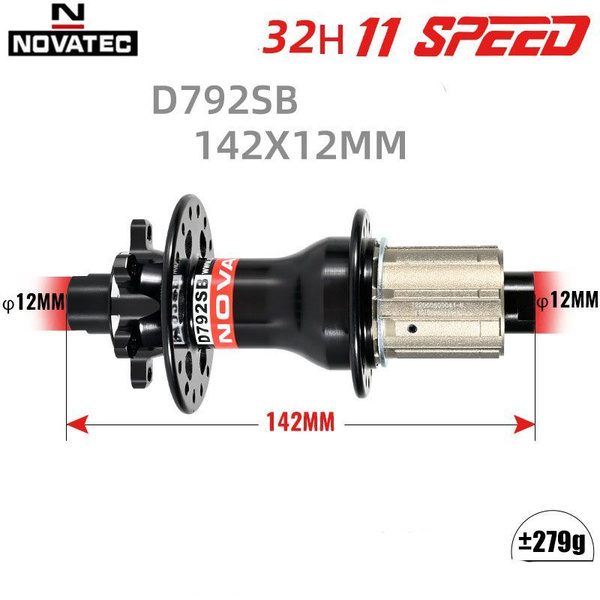 NOVATEC Тормозной подшипник для горного велосипеда D791/792SB/BOOST ...