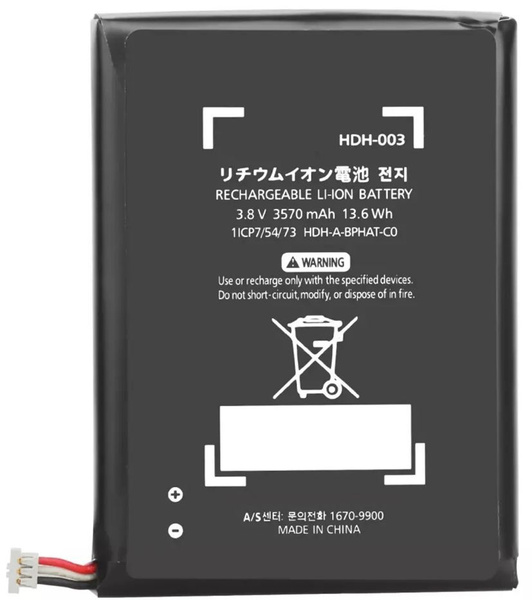 Аккумуляторная батарея для Nintendo Switch Lite (HDH-003) (3570 mAh ...