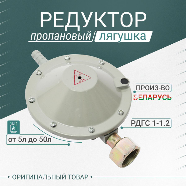 Фильтр газовый 1 1/4" Гайка-штуцер, 1 шт. - купить по низкой цене в ...