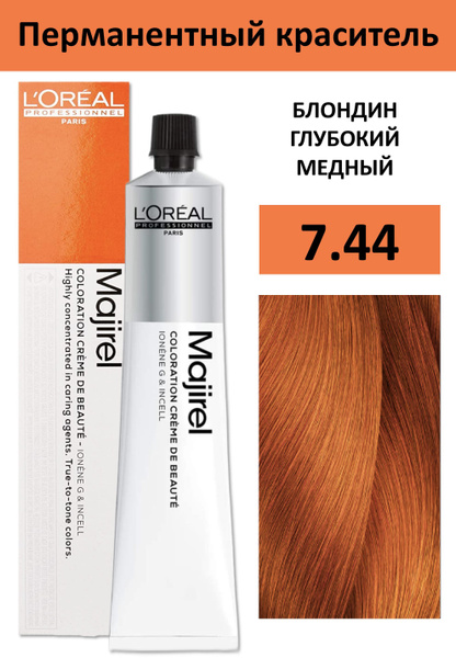 L'Oreal Professionnel Majirel Крем-краска 7/44 блондин глубокий медный ...