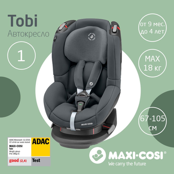 Кресло maxi cosi tobi инструкция