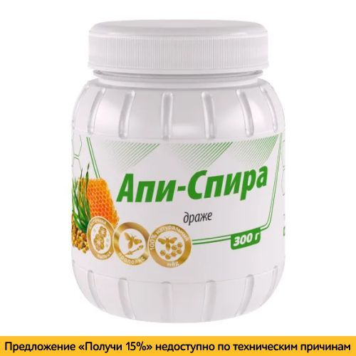 Драже "Апи-Спира" Тенториум, 300 г купить на OZON по низкой цене ...