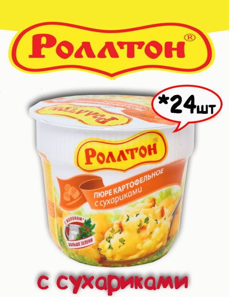 Роллтон пюре Курица, Мясо, Сухарики 24шт 44гр. - купить с доставкой по ...