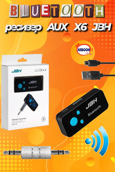 Bluetooth-адаптер JBH Bluetooth - купить по низким ценам в интернет ...