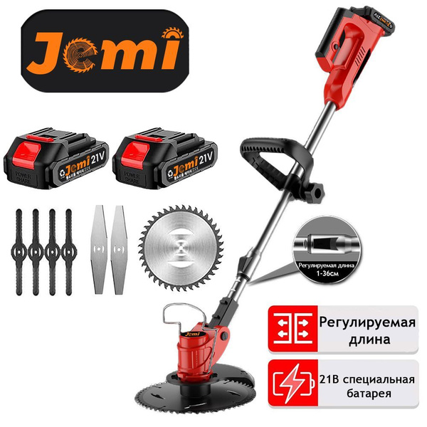 Jemi Электрический уничтожитель сорняков с питанием от аккумулятора 21 ...