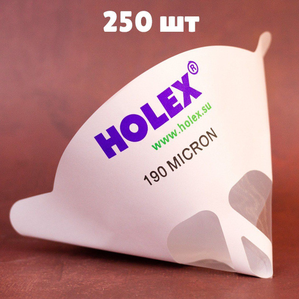 Фильтр бумажный для краски HOLEX 190 MICRON / Фильтр-воронка нейлоновый .