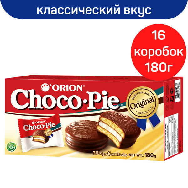 Печенье ORION Choco Pie, 16шт. по 180г. купить на OZON по низкой цене ...