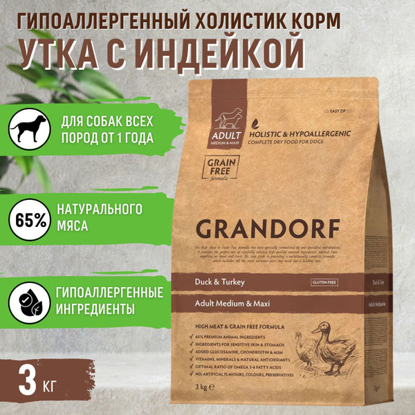 Grandorf для собак корм, ГРАНДОРФ БЕЗ ЗЕРНОВОЙ, утка с индейкой для ...