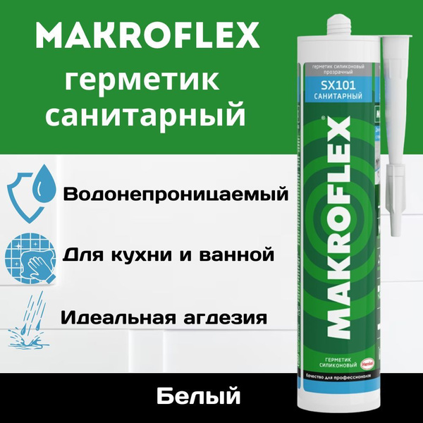 Силиконовый Герметик Makroflex, Для душевых поддонов, белый - купить по ...