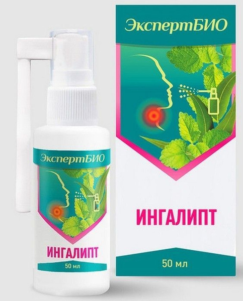 Ингаспрей спрей Мирролла, 50мл - купить с доставкой по выгодным ценам в ...