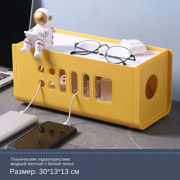 Органайзер для кабелей Коробка для проводов Короб для удлинителей и ...